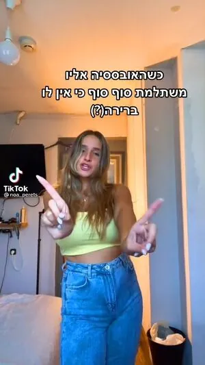 Noa Perets