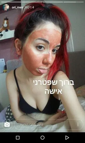 Ori Meir