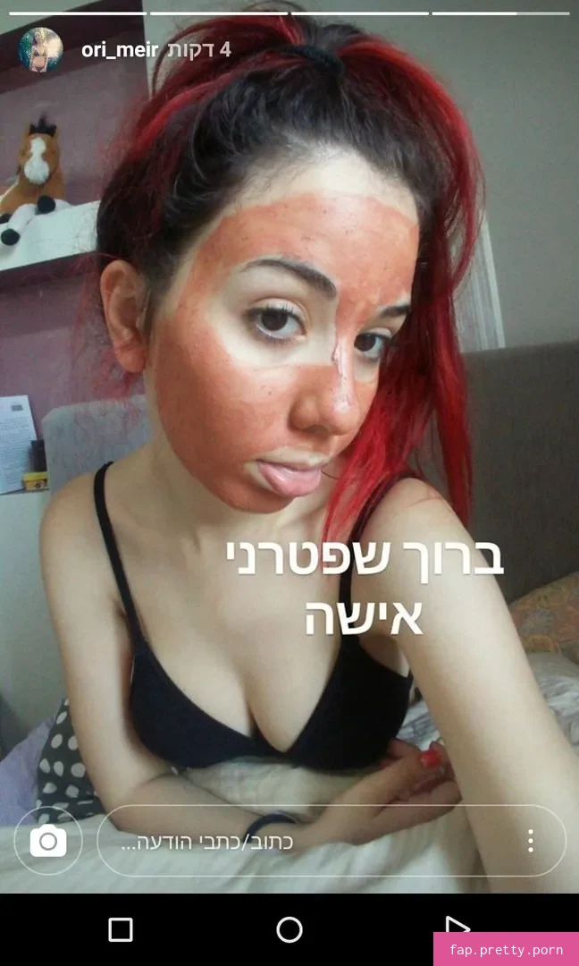 Ori Meir - Photo #11