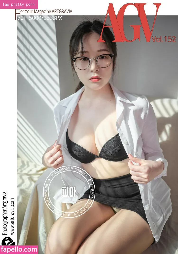 Pia 피아 - Photo #07