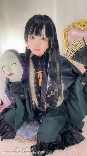 Riona Aise
