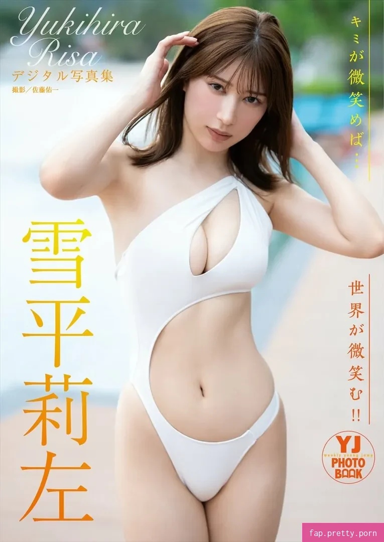 Risa Yukihira - Photo #05