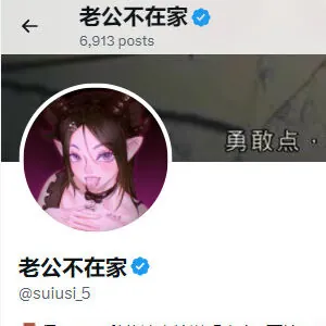 Suiusi_5