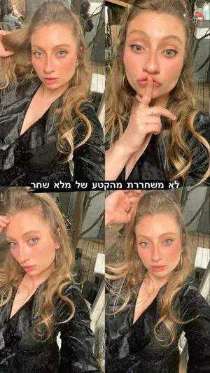 Shachar Alkoser