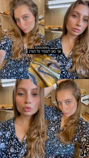 Shachar Alkoser