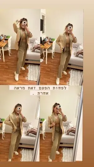 Shachar Alkoser