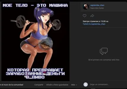 Septemba_Chan