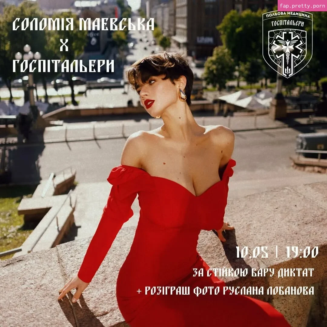 Solomia Maievska - Photo #19