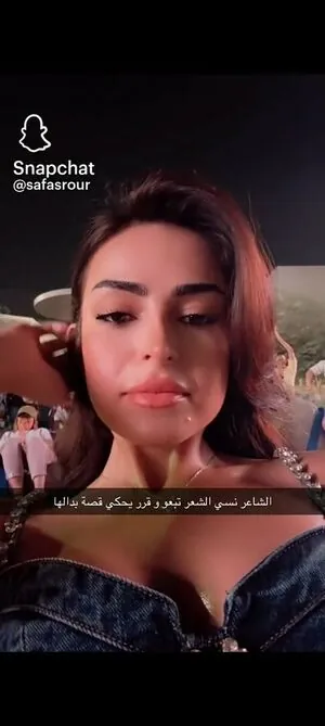 Safa Srour
