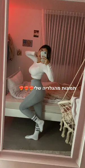 Talia Agmon