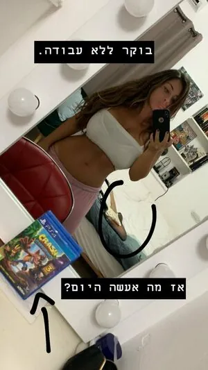 Tami Bar