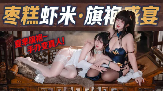 Xiami's