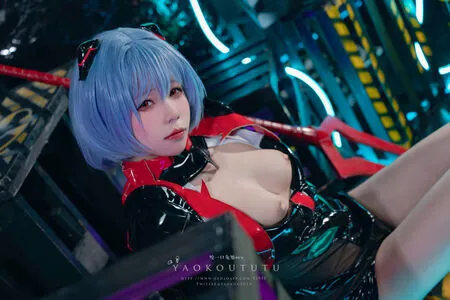Yaokoututu