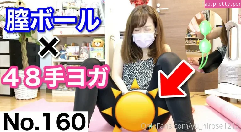 yu_hirose1212 - Photo #06