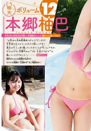 Yuzuha Hongo