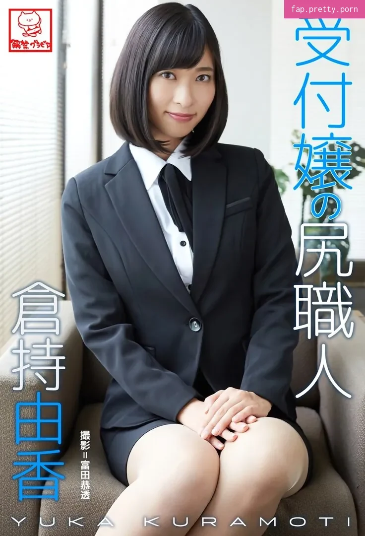 Yuka Kuramoti - Photo #60